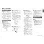 TOTO EWCS440S-51 取扱説明書 商品図面 施工説明書 分解図 ウォシュレット付補高便座 アプリコットF2 取扱説明書5